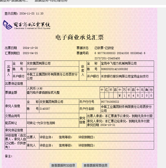 cF(tun)޹˾̘I(y)ЃRƱ