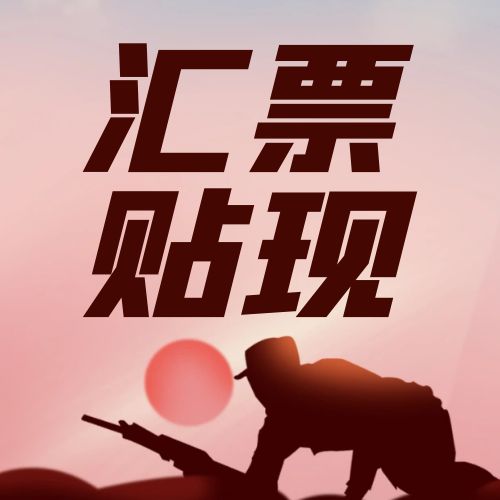 ҵжһƱ&гжһƱʣ20241212գ