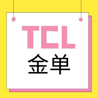 TCLзtclôգ