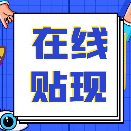 ӑ{C&(yng)Ʊ(j)NF(xin)