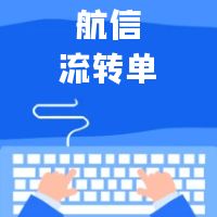D(zhun)κNF(xin)Ź(yng)朽ڷ(w)ƽ_(ti)ôգ