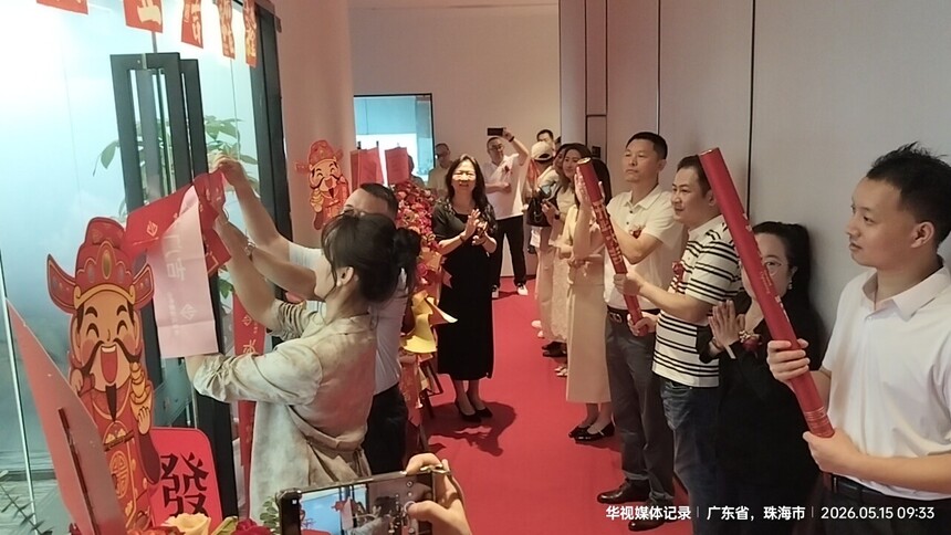微信图片_20260515151943_236_196.jpg
