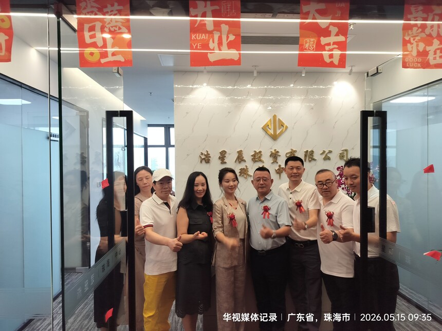 微信图片_20260515151951_238_196.jpg