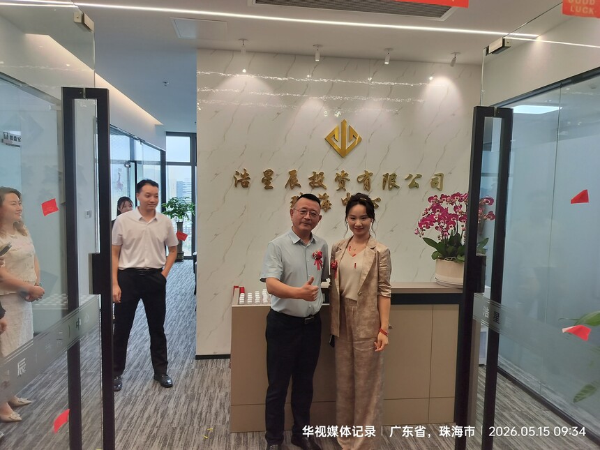 微信图片_20260515151948_237_196.jpg