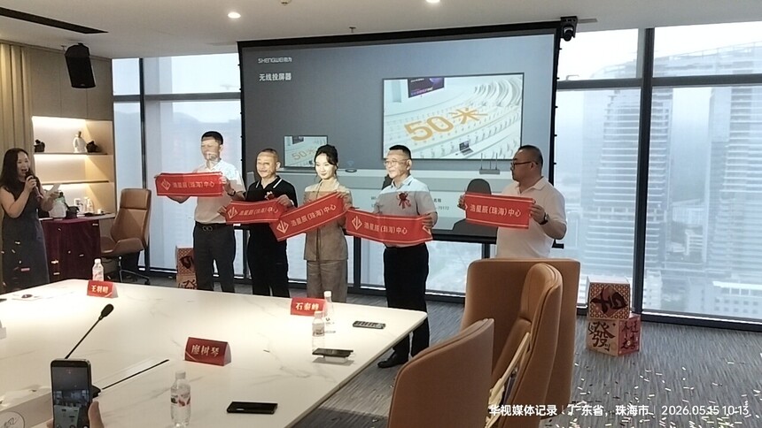微信图片_20260515151958_241_196.jpg