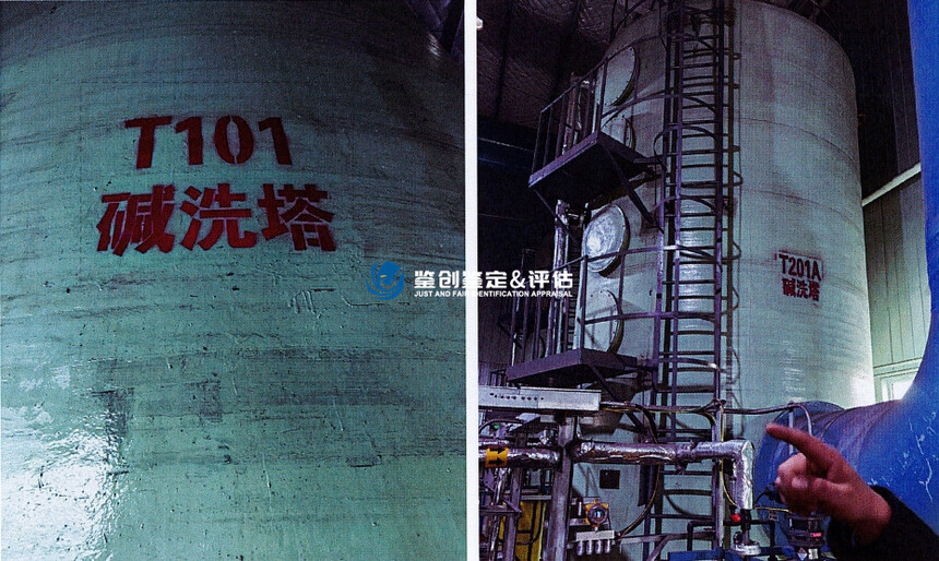 1769477401783445.jpg 碱洗塔.jpg