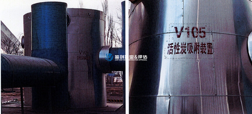 1769477414281898.jpg 活性炭吸附装置.jpg