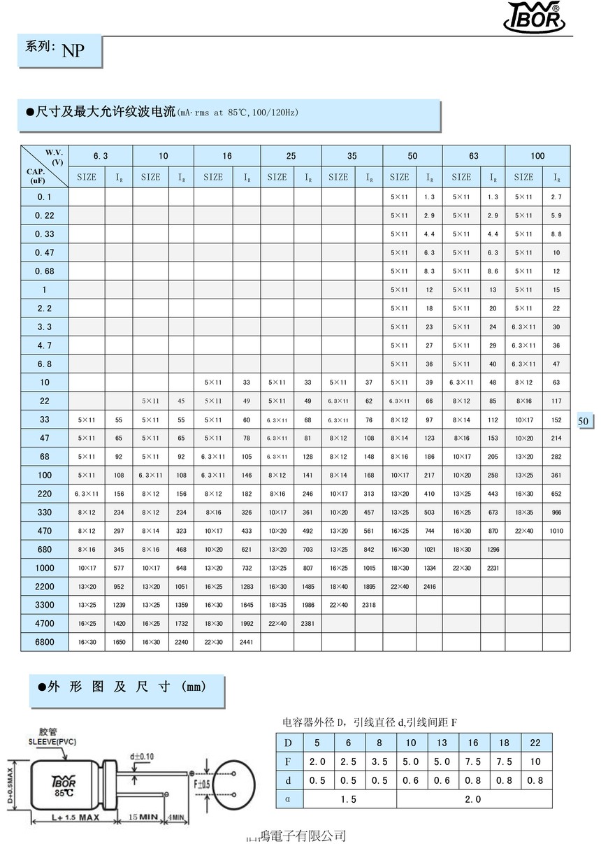 50-NP.jpg