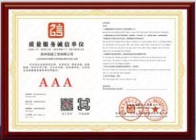 榮譽(yù)資質(zhì)