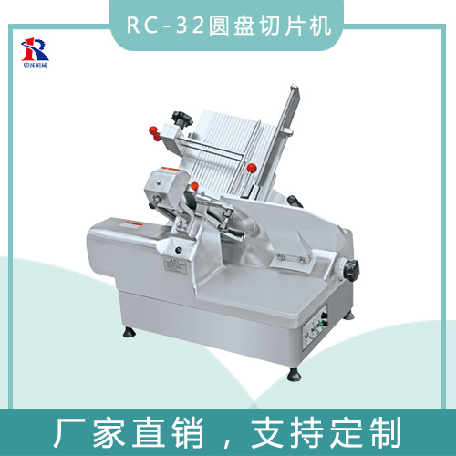 RC-32.jpg