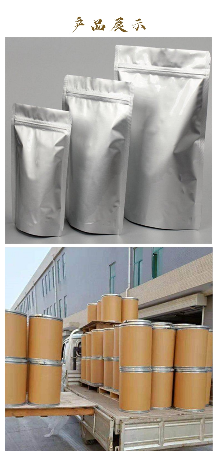 硬脂酰苯甲酰甲烷-泉星新材料