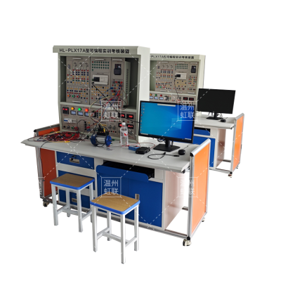 HLPLX-01A型可编程实训考核装置