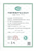 清風(fēng)俠CEP認(rèn)證