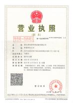 清風(fēng)俠營業(yè)執(zhí)照