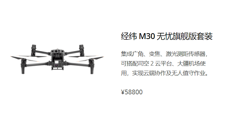 ��γM30�����콢����װ.png