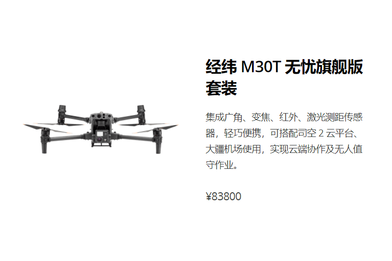 ��γM30T�����콢����װ.png
