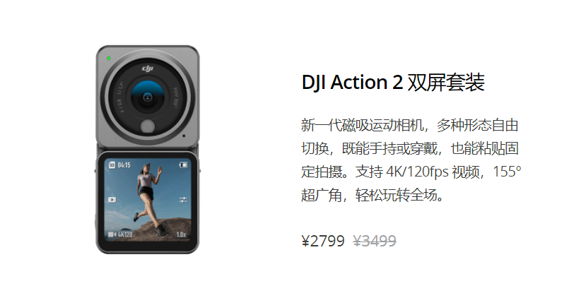 DJI Action2pb.png