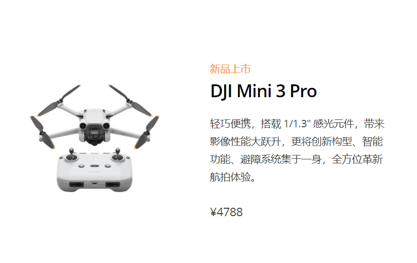 DJI Mini 3 Pro.png