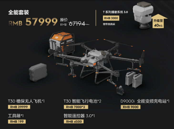 T30ֲo˙C(j).1.png