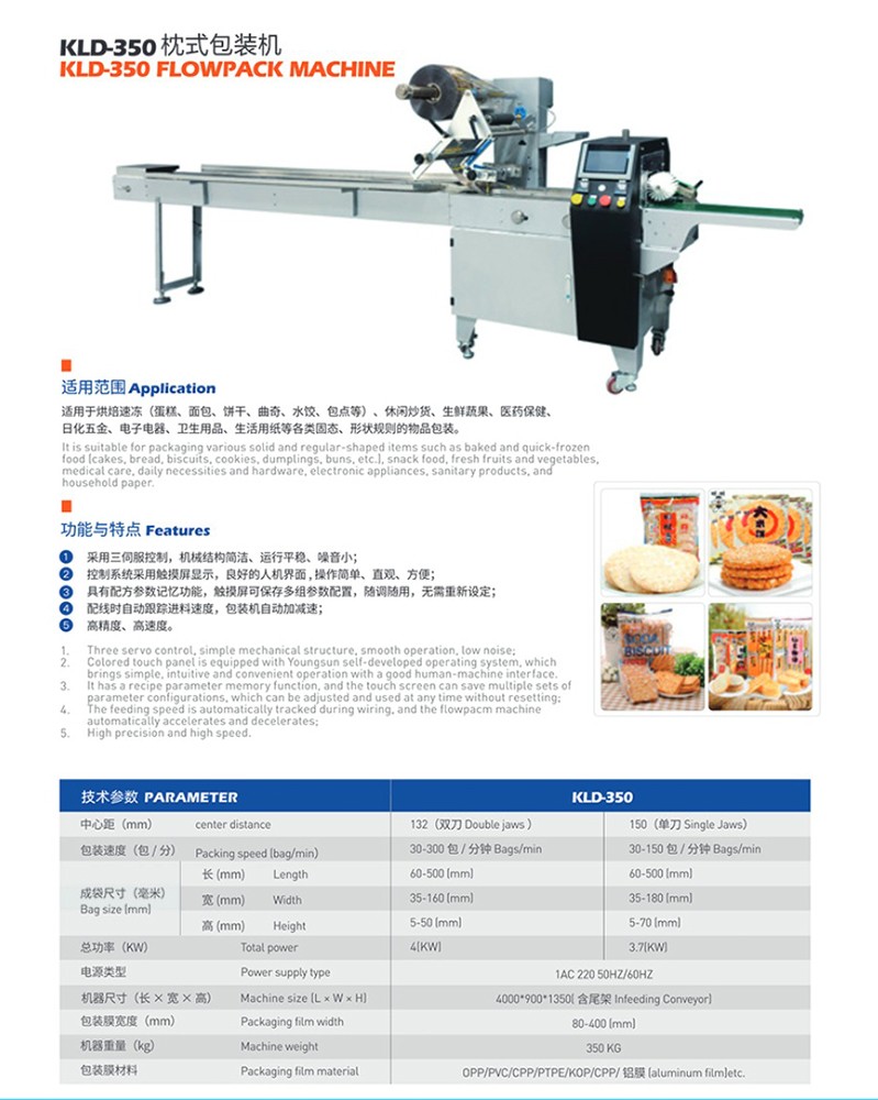 KLD-350B ʽbC(j)1 (2).jpg