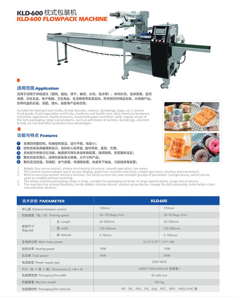 KLD-600ʽbC(j)2.jpg
