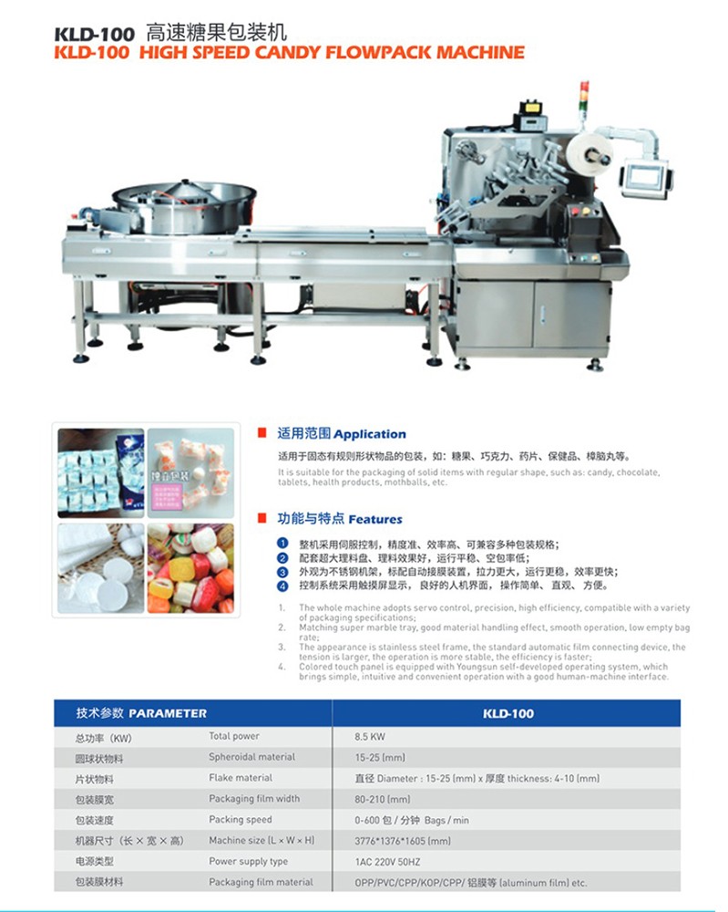 KLD-100 ǹbC(j).jpg