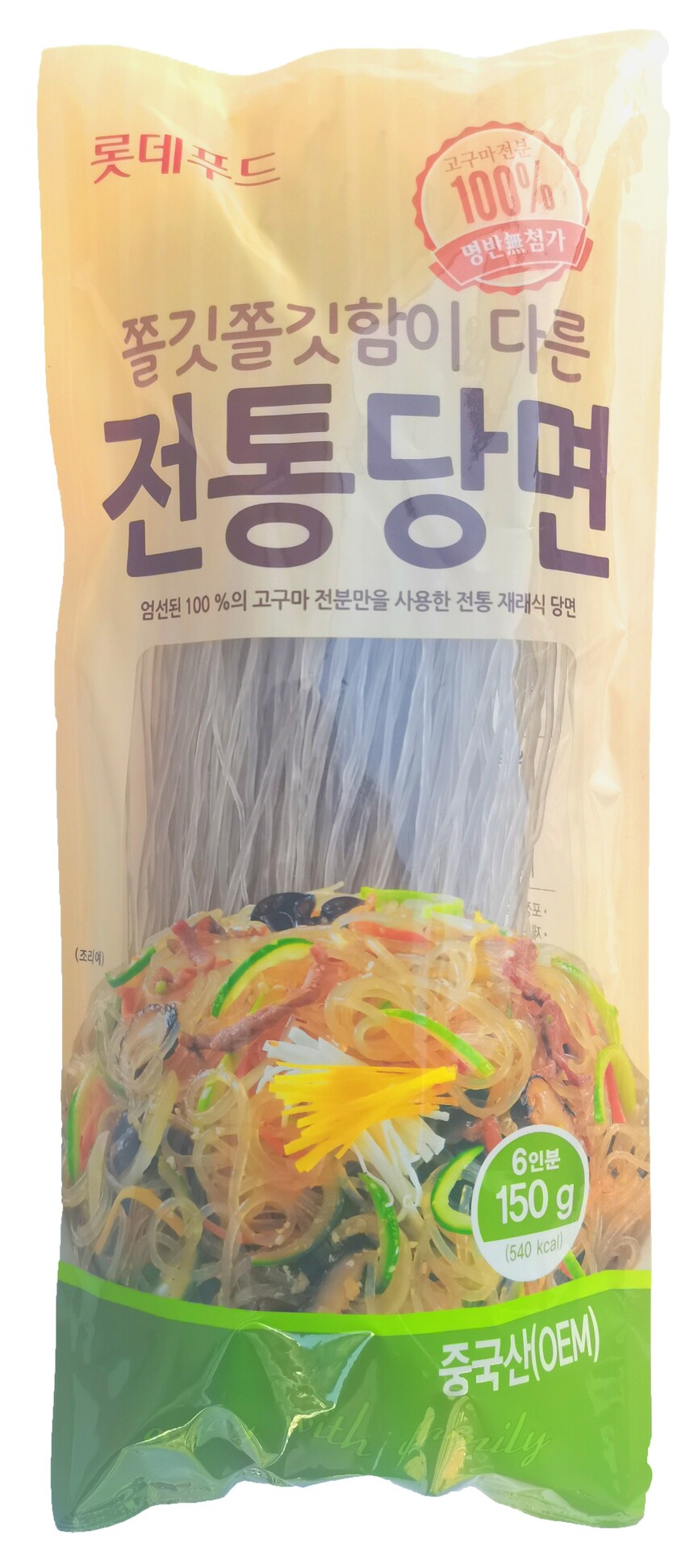 150g.jpg