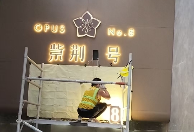 ΢Ž؈D_20250812144007.png