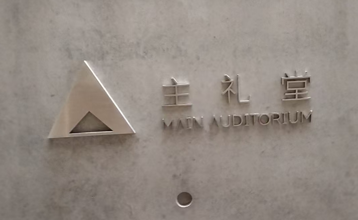 QQ20250919-172742.png