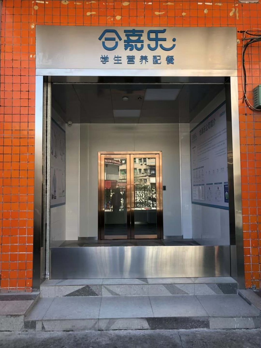 微信图片_20220713144957.jpg