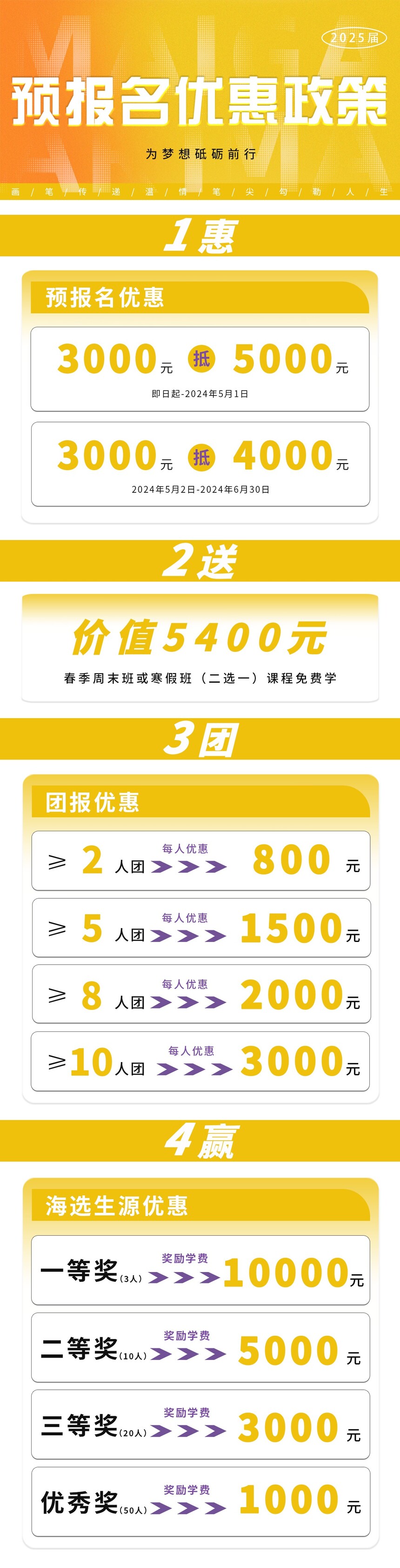 1708481622685682.jpg