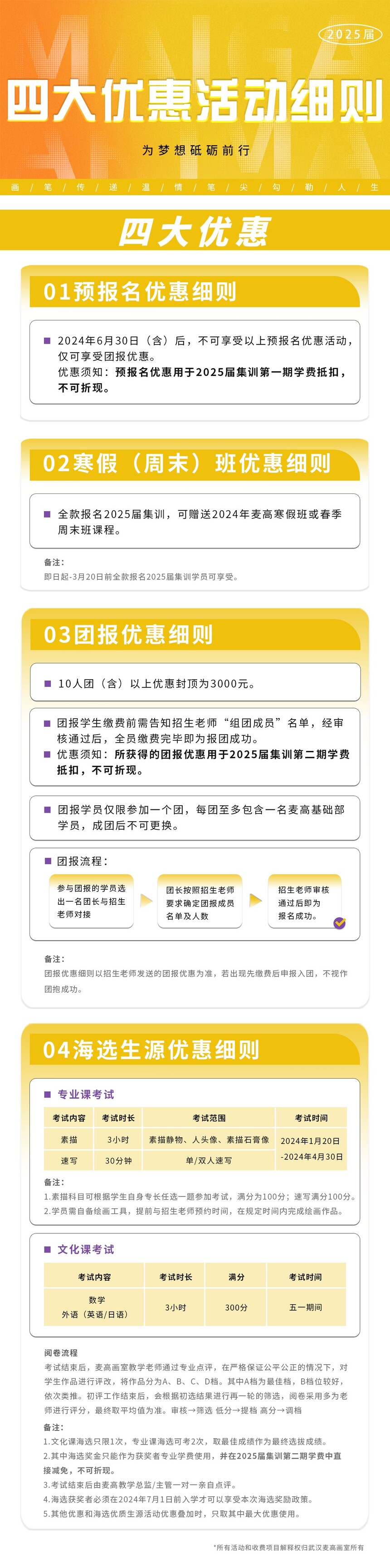 1708481623538044.jpg