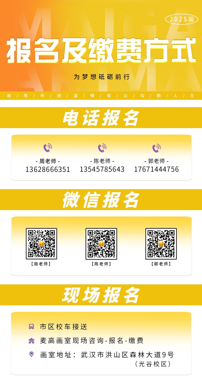 1708481673745093.jpg