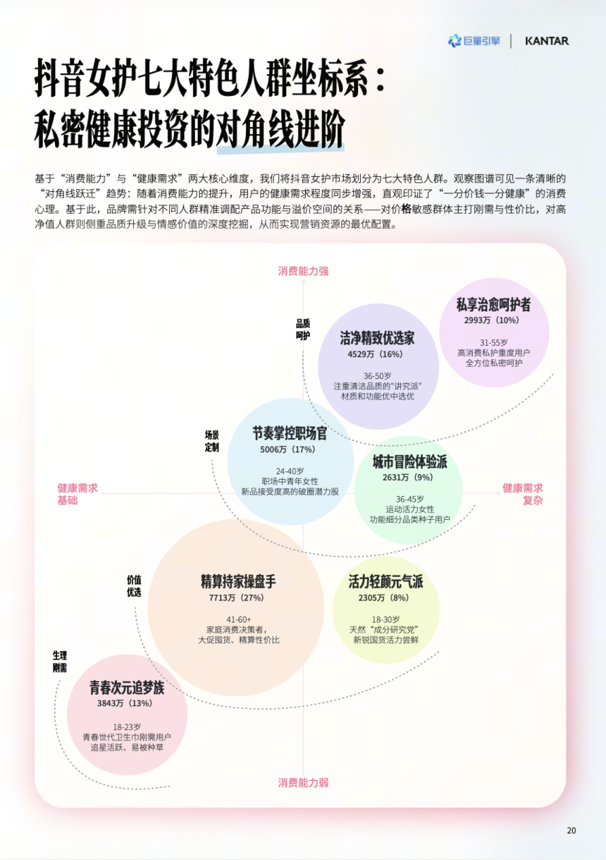 1786586184811545.png 640 (1).png