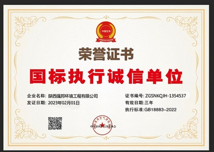 ����֤�����ִ�е�λ ����.jpg