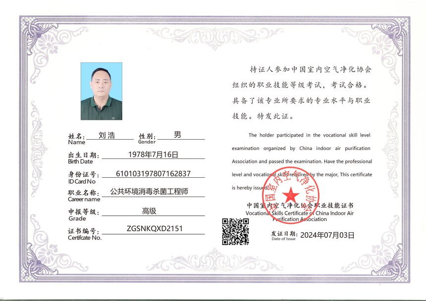 ����֤�� ���ƿ���.jpg