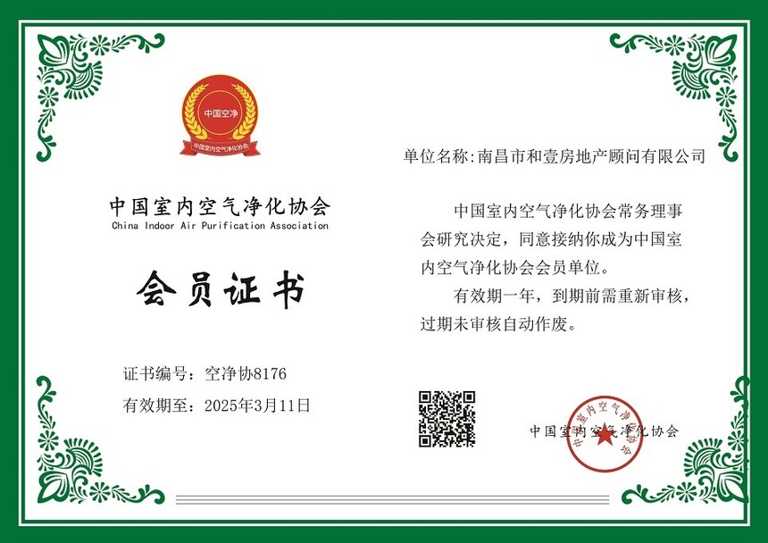 �ϲ��к�Ҽ���ز��������޹�˾ ��Ա.jpg