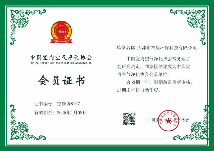 ��Ա֤��2.1 ����.jpg