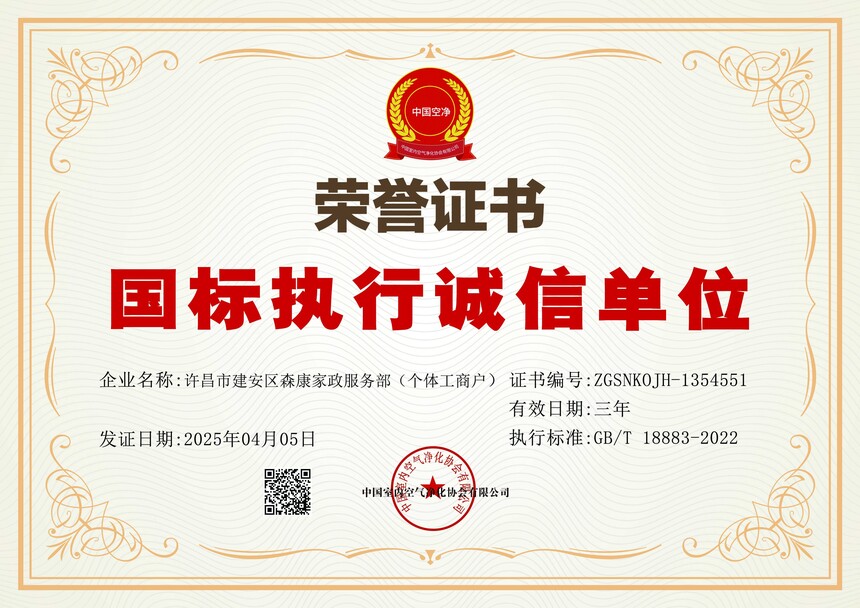 ����ɭ����������֤��(1) ����.jpg