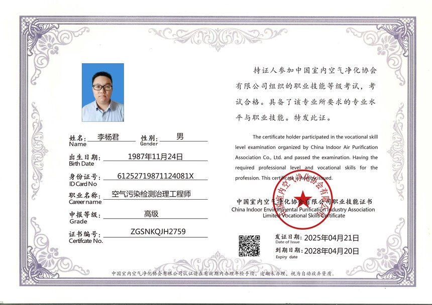 ���������֤��(2) ����.jpg