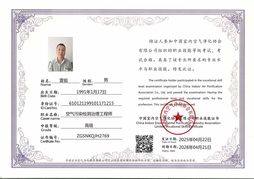 ��ͦ����֤��(2) ����.jpg