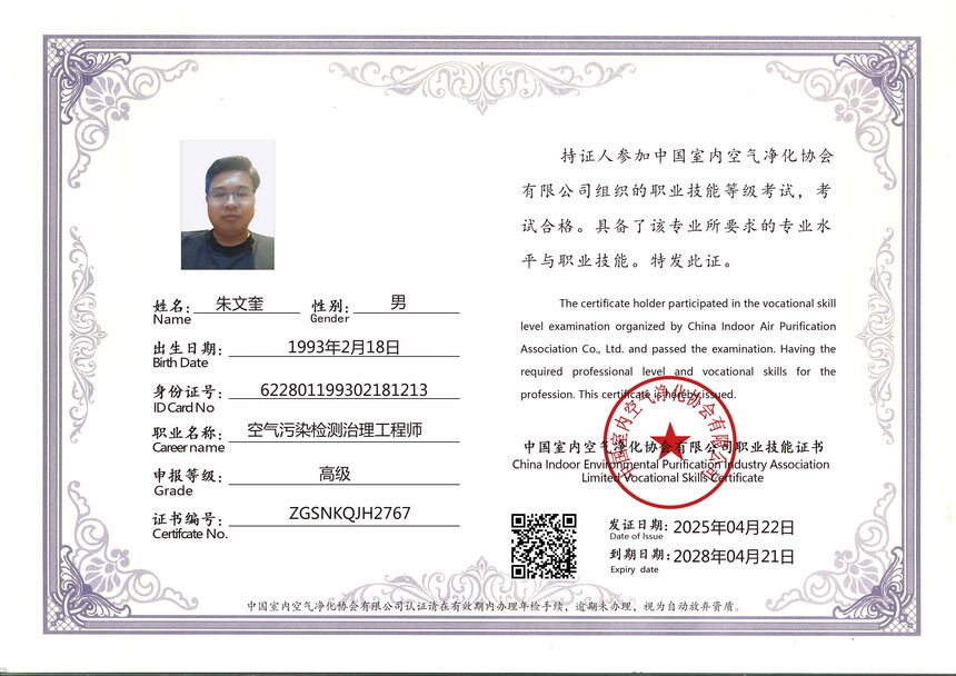 ���Ŀ�����֤��(2) ����.jpg