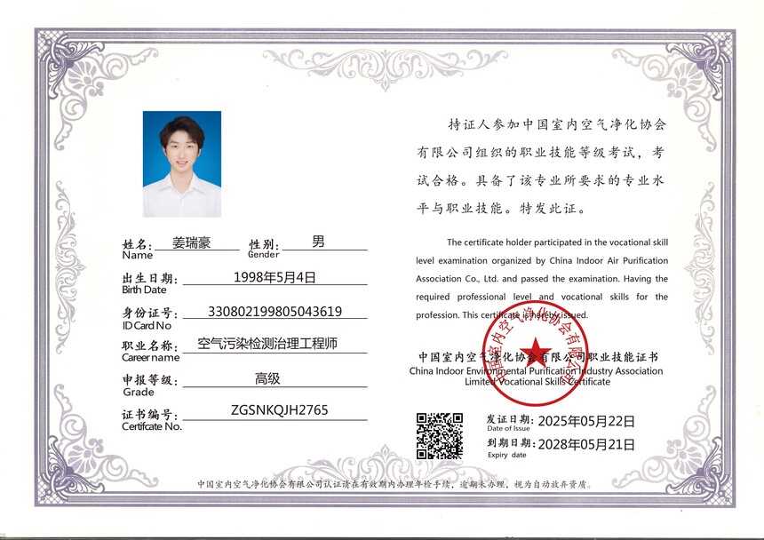 ���������֤��(2) ����.jpg