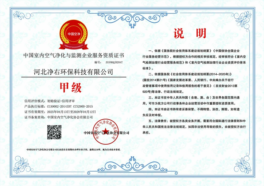 �ӱ����һ����Ƽ����޹�˾����ҵ�׼� ����.jpg