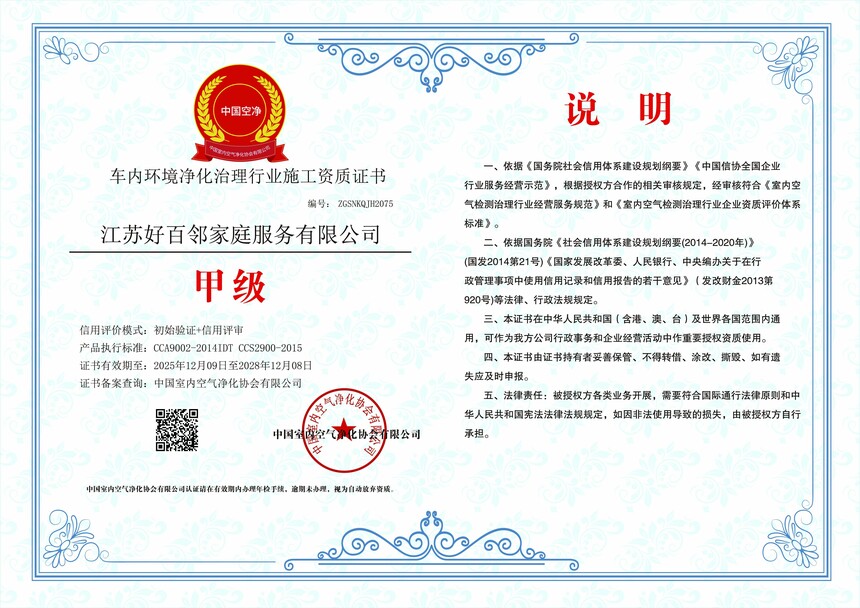 6.9����������ҵ�׼�(1) ����.jpg