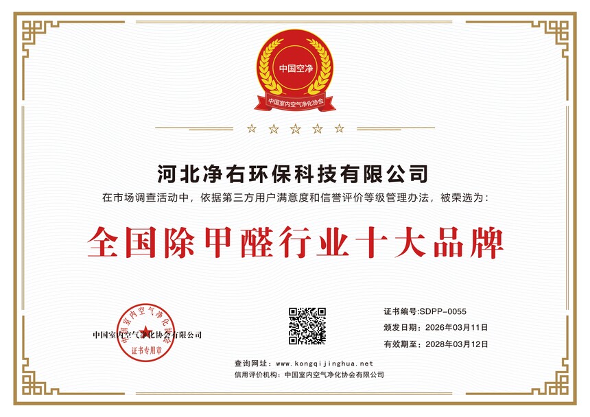 ȫ������ȩ��ҵʮ��Ʒ�ƾ��� ���� 2.jpg