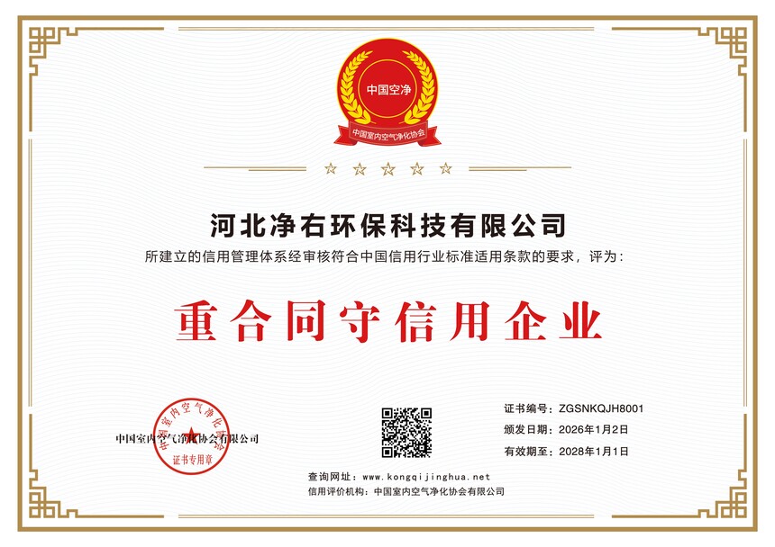 �ع�ͬ��������ҵ��֤֤�� ����.jpg