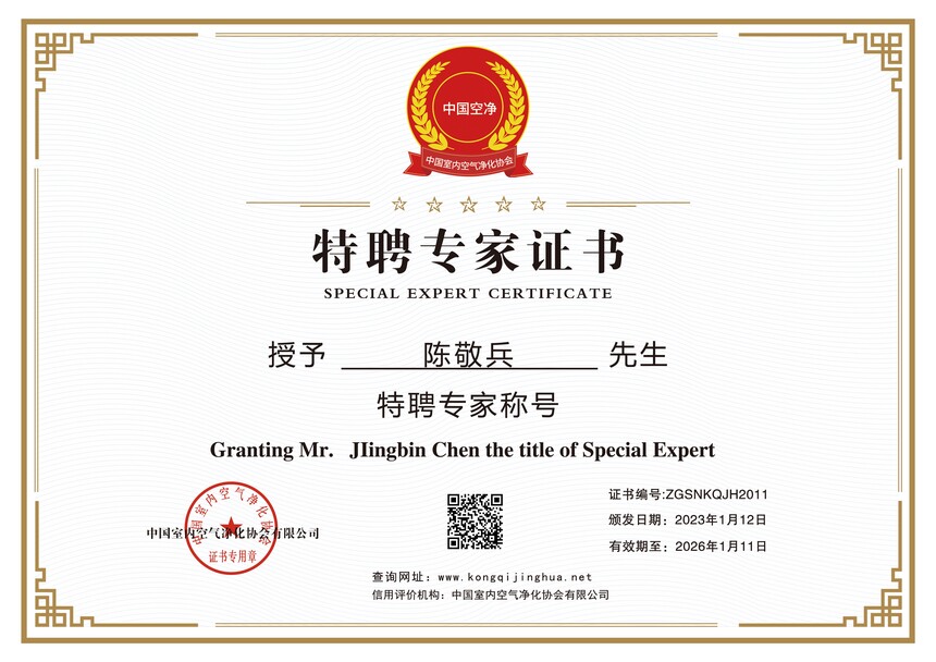 ��Ƹר��֤�� ����.jpg