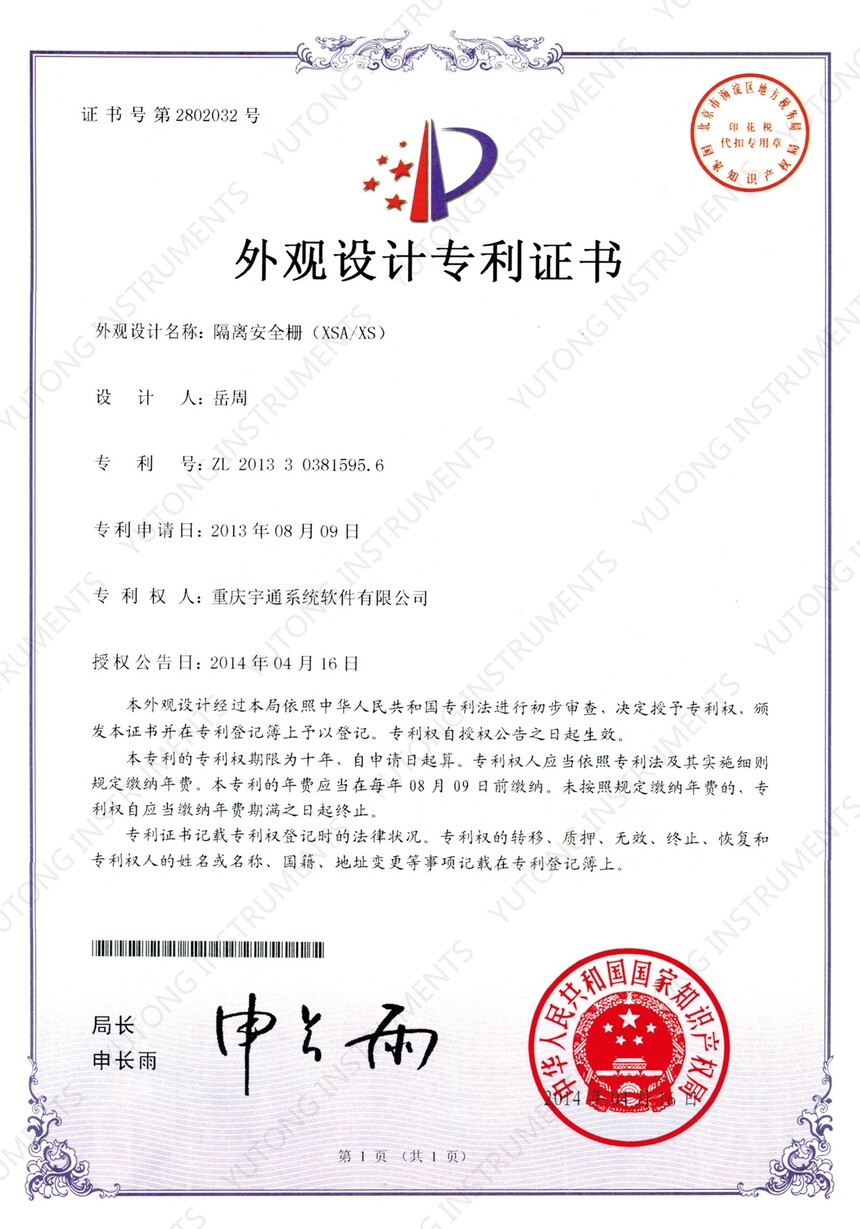02  밲ȫդ XSA (1)_00.jpg