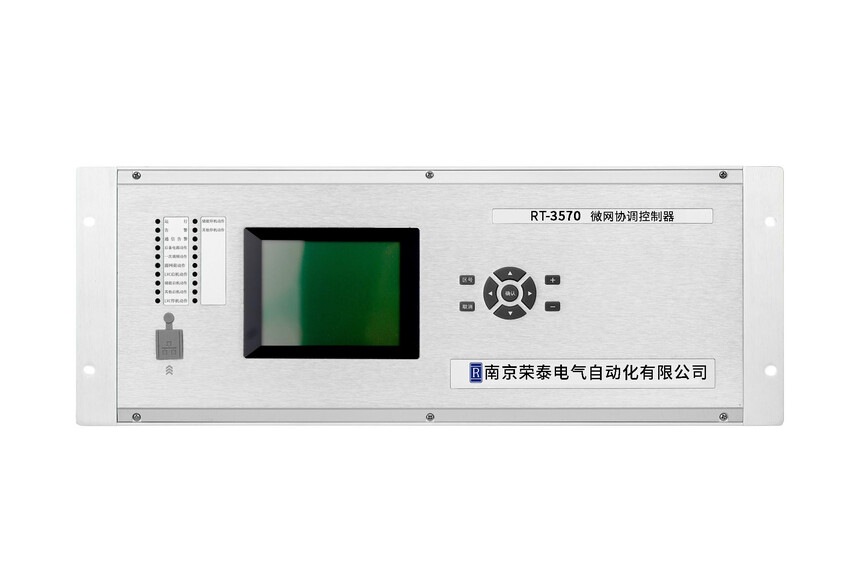 1668145696381068.jpg RT-3570微网协调控制器1.jpg